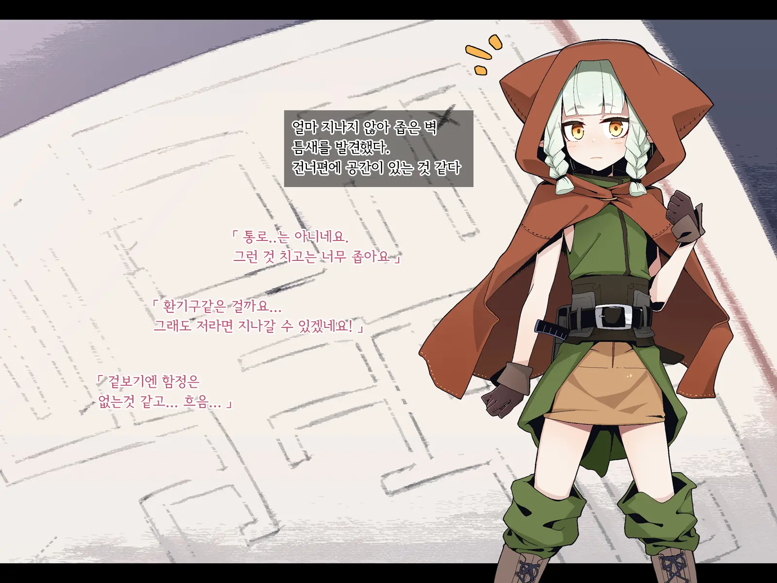 Ero Trap Dungeon De Haiboku Suru Elf-Chan